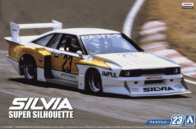 Nissan silvia 1982