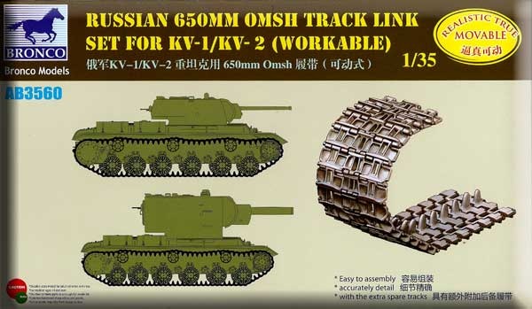 RUSSIAN 650MM OMSH TRACK LINK SET FOR KV-1 / KV-2 (WORKABLE)
